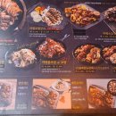 마왕족발 이미지