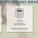 (주)원파트너스
