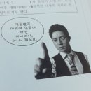 달란트립