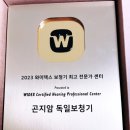 곤지암독일보청기 이미지