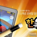 스마트 당구장 이미지