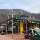 5호화장실(수선화화장실) | 대구 비슬산자연휴양림 얼음동산과 숲속의 집 후기(ft.다둥이가정 카라반 지원)