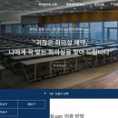 에이치제이시스템
