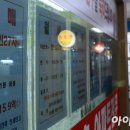 서울부동산공인중개사사무소 이미지