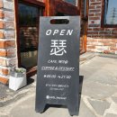 카페헤이슬 이미지