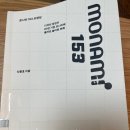 153 이미지