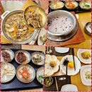 약속한정식 이미지