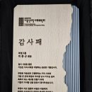 부영 이미지