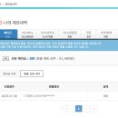 (주)예스디지탈