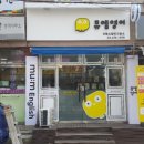 뮤엠영어교습소 이미지