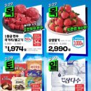 땡큐치킨 이미지
