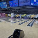 대주볼링장