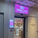 이삭토스트사동점 이미지