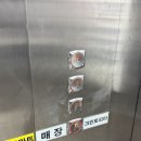 하늘도시 대형마트 추천 * 진로마트(무료배송, 주차, 영업시간)