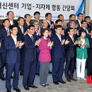 기업혁신센터주