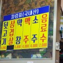 솥뚜껑뒷고기