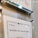 임치과의원 이미지