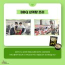 선부경로식당 이미지