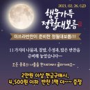 미쓰라반찬 본점