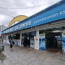 장승포매표소