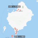큰집민박 | 통영 비진도 여름 휴가 추천｜외항·내항 차이, 섬마을 큰집 민박 후기