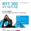 킴스요가&필라테스배곧