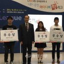 빅정보통신