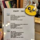 민앤솔헤어