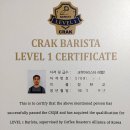 바리스타 자격증(CRAK) 이미지