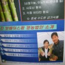 맛디아농장 이미지