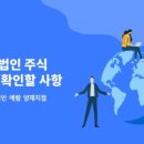 세무법인예람 이미지