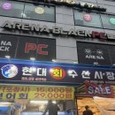 독산동우시장 | [현대회수산시장] 독산동 횟집 우시장 회 맛집 스끼다시 좋음 생새우 후기