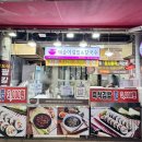 깨순이칼국수 이미지