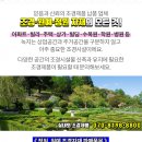 명수여인숙 이미지