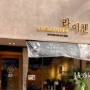 침산네거리 명성푸르지오 앞 이미지