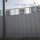 새롬동_오렌지빌딩 이미지