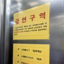 엔젤스크린골프연습장 이미지