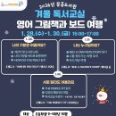 꿈이든 그림책 교실 이미지