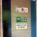 회문랜드 이미지