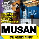 추억무인스튜디오 이미지
