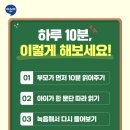 술술 초등 문해력 이미지