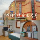 발리장 네이버블로그