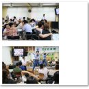 2015년 6월 18일 영주 대영중학교 가족캠프 이미지