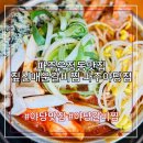 유은타워3차 화장실 네이버블로그