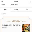 래향