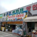 상지마트 이미지