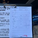 무구시스템 이미지