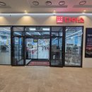 멍멍이천국 | 부산 첼시 아울렛 다이소 탐방기｜쇼핑하기 딱 좋은 생활용품 천국