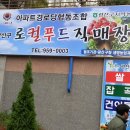 수완이지더원경로당 이미지