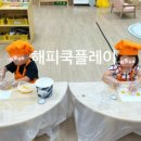 구정초교 병설유치원 이미지